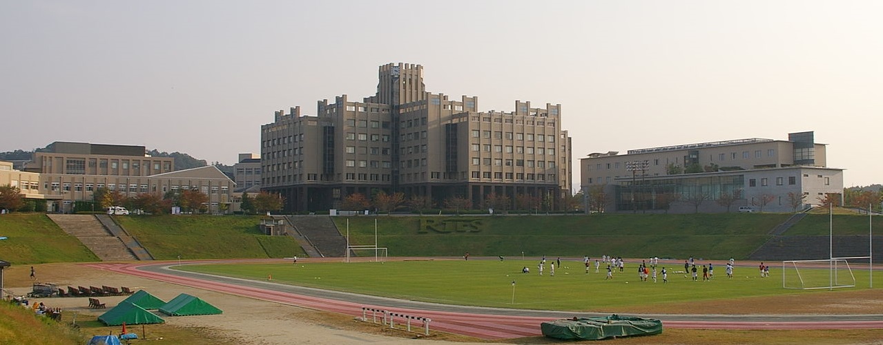 滋賀県 立命館大学草津キャンパス